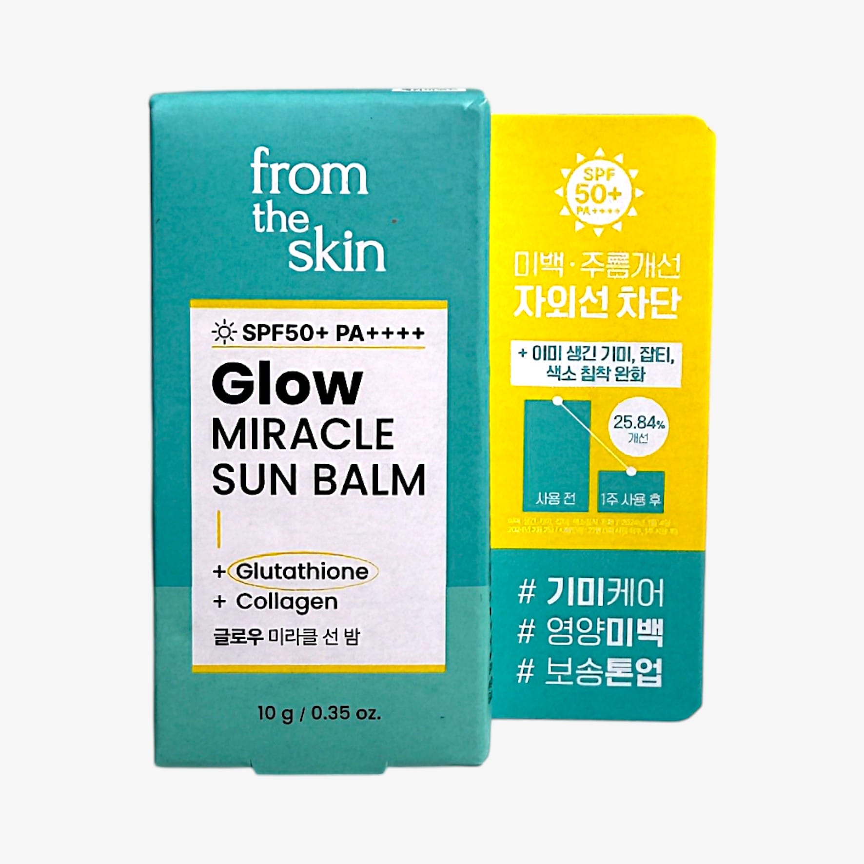 korean skincare best sun balm stick with SPF