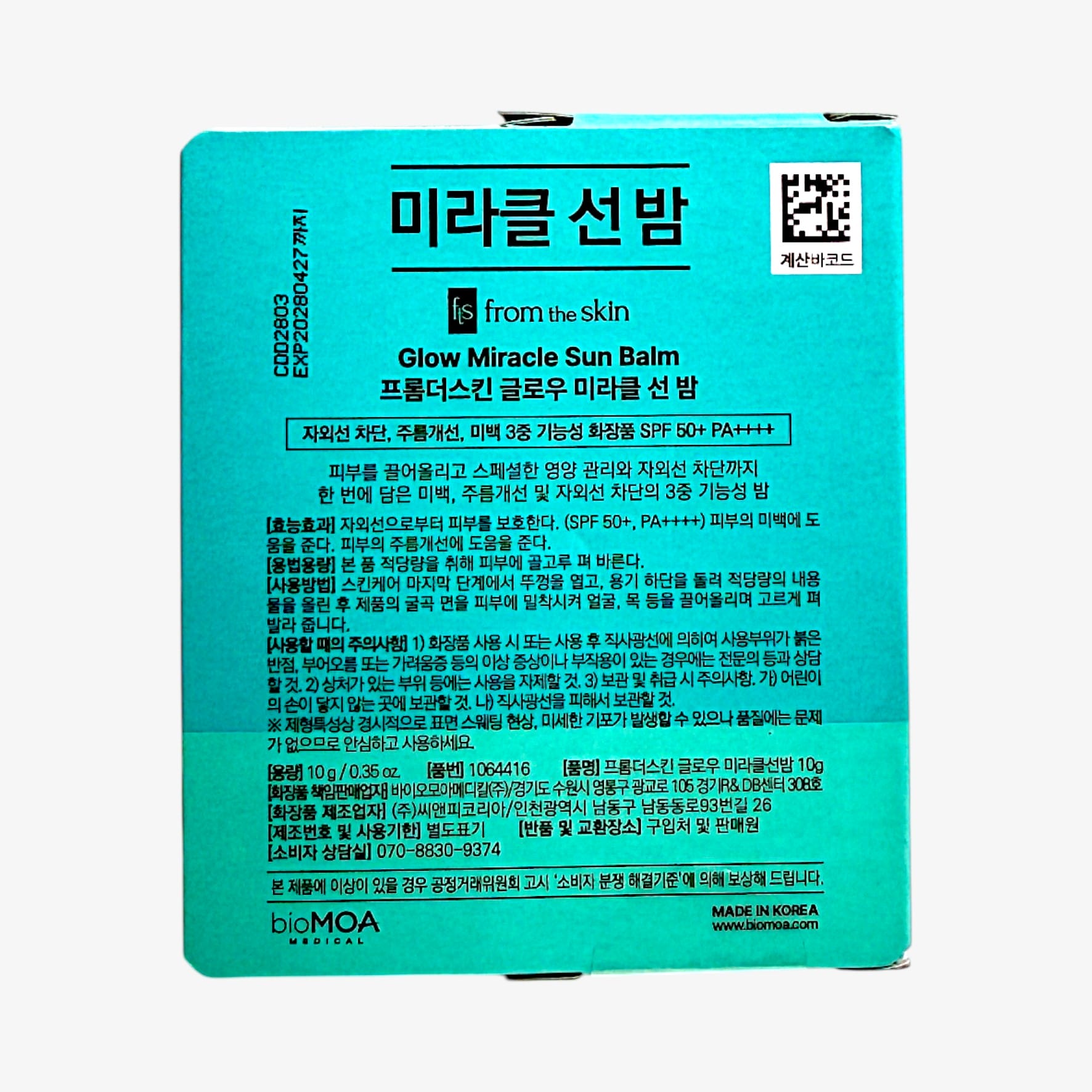 miracle sun balm for compact daily sun protection
