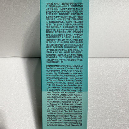 broad spectrum glowy sun cream with sheer texture