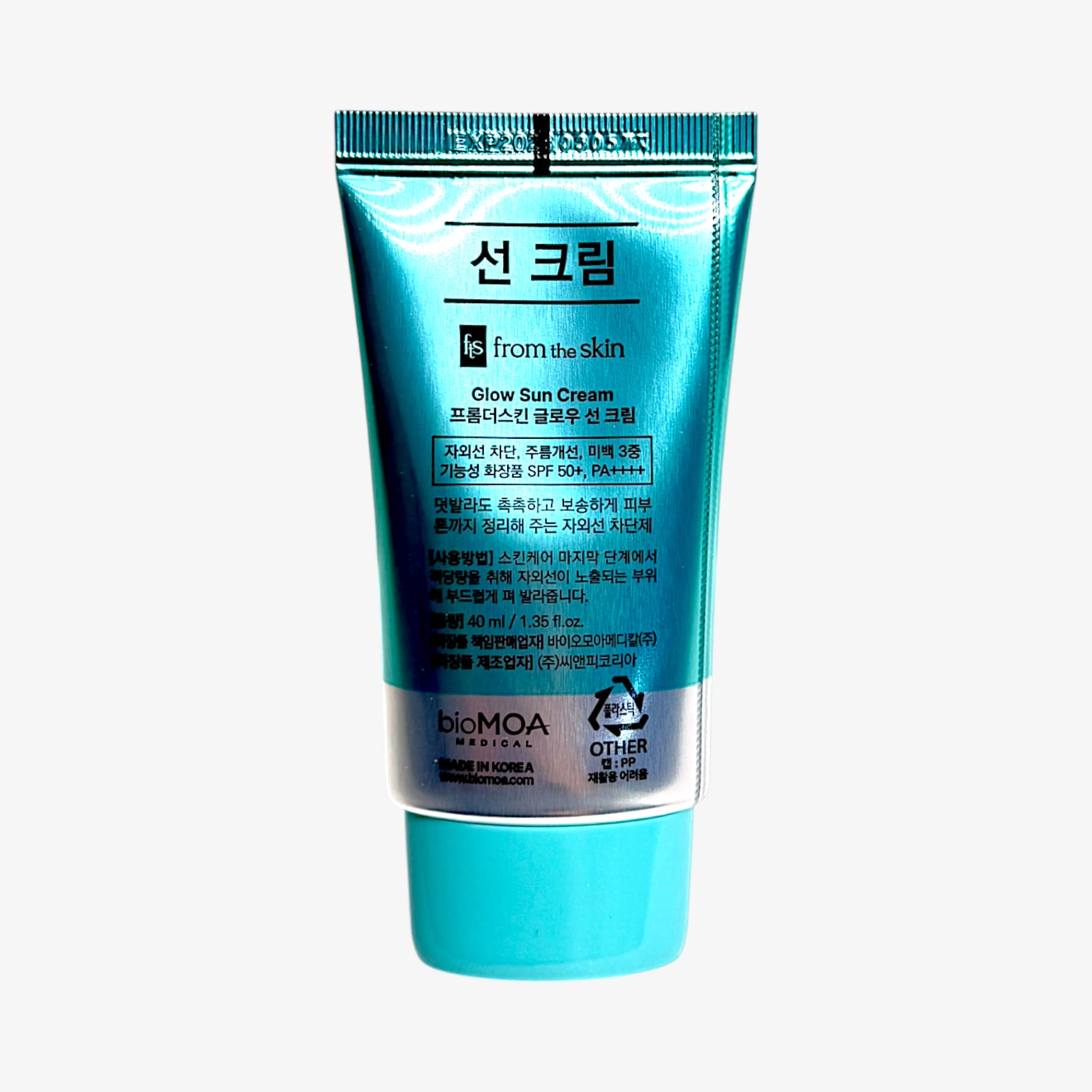glowy sunscreen with dewy finish and lightweight SPF glow
