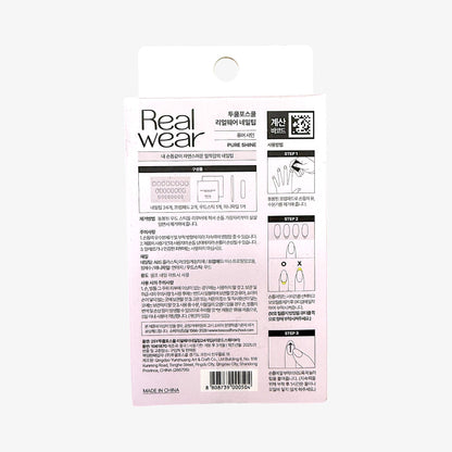 Too Cool For School Pure Shine Real Wear Nail Tip – Glue On Nails Shiny | Best Shiny Glue On Nails