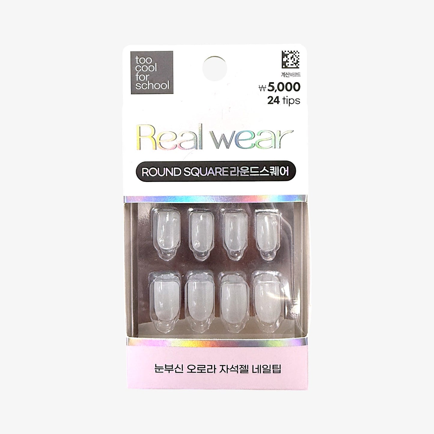 best shiny glue on nails Pure Shine

glue on nails shiny with shiny glue on artificial nails

korean nail tip best featuring shiny glue on nail kit

durable shiny press on nails that last

shiny press on nail sizes for natural fit

shiny press on nail tips and designs

shiny press on nail set for weddings

shiny press on nail stickers easy to use

trendy shiny press on nail color and art

shiny glue on nails cvs for quick DIY
