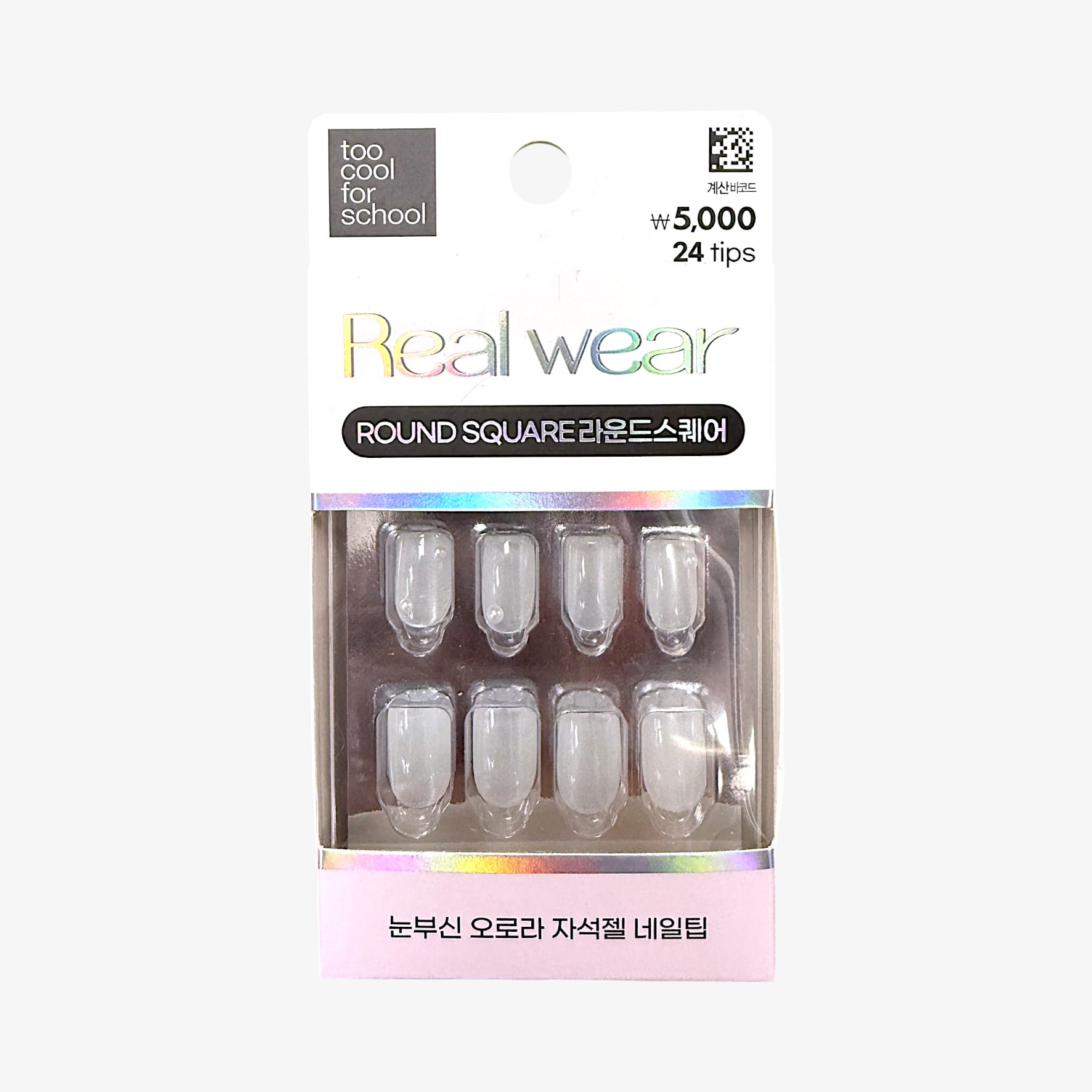 best shiny glue on nails Pure Shine

glue on nails shiny with shiny glue on artificial nails

korean nail tip best featuring shiny glue on nail kit

durable shiny press on nails that last

shiny press on nail sizes for natural fit

shiny press on nail tips and designs

shiny press on nail set for weddings

shiny press on nail stickers easy to use

trendy shiny press on nail color and art

shiny glue on nails cvs for quick DIY