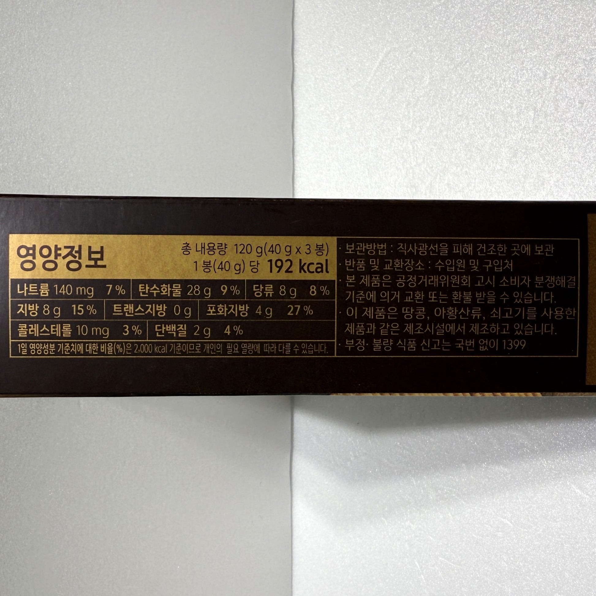 sweet korean snack with subtle coffee flavor