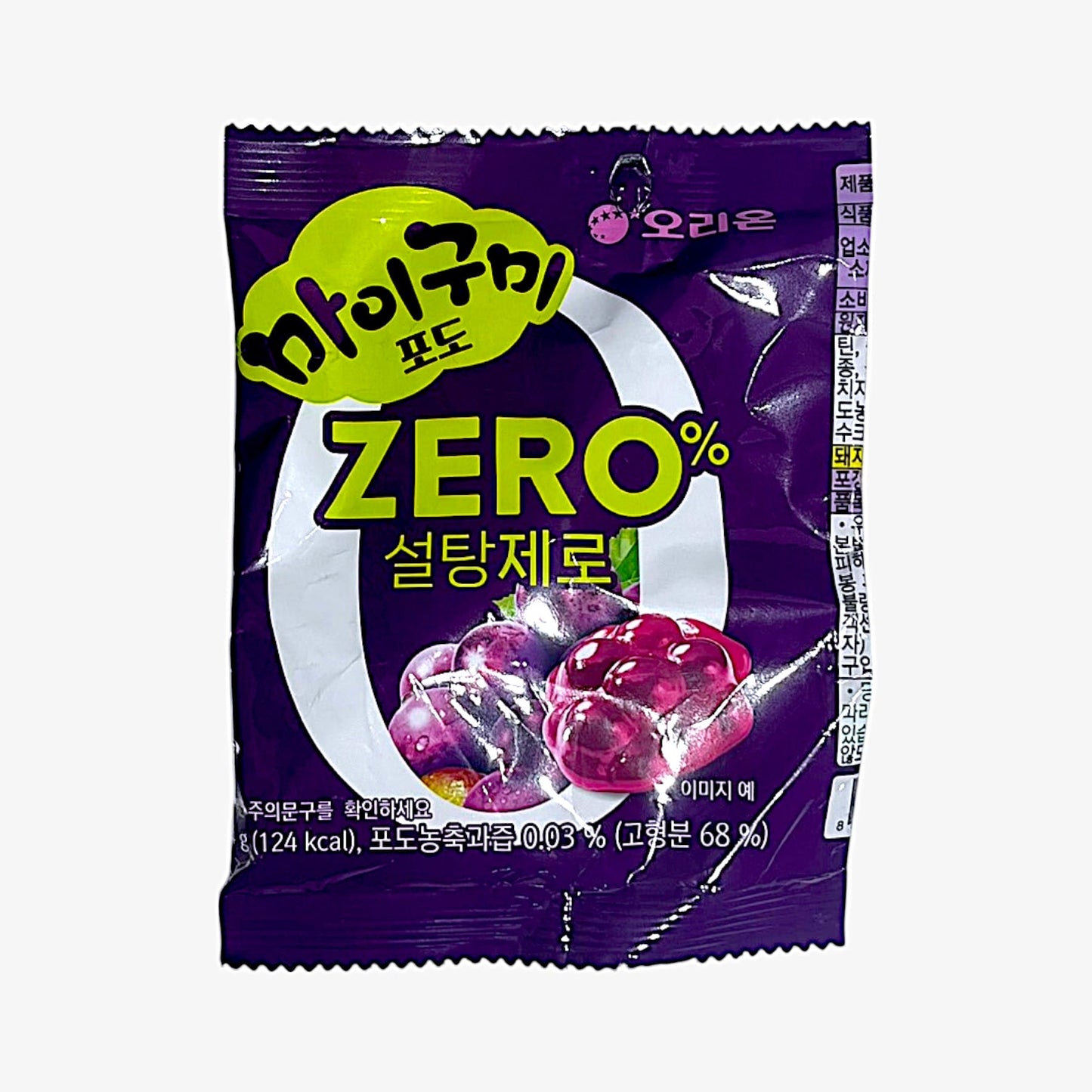korean grape gummy zero sugar MyGummy Grape ZERO Sugar