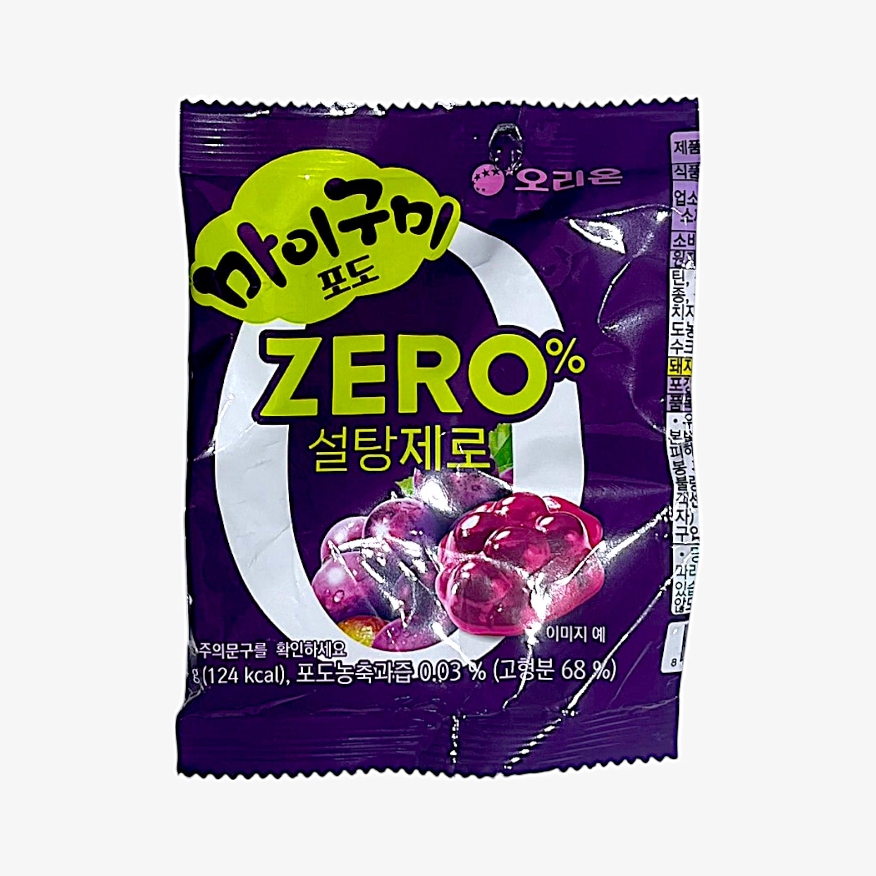 korean grape gummy zero sugar MyGummy Grape ZERO Sugar