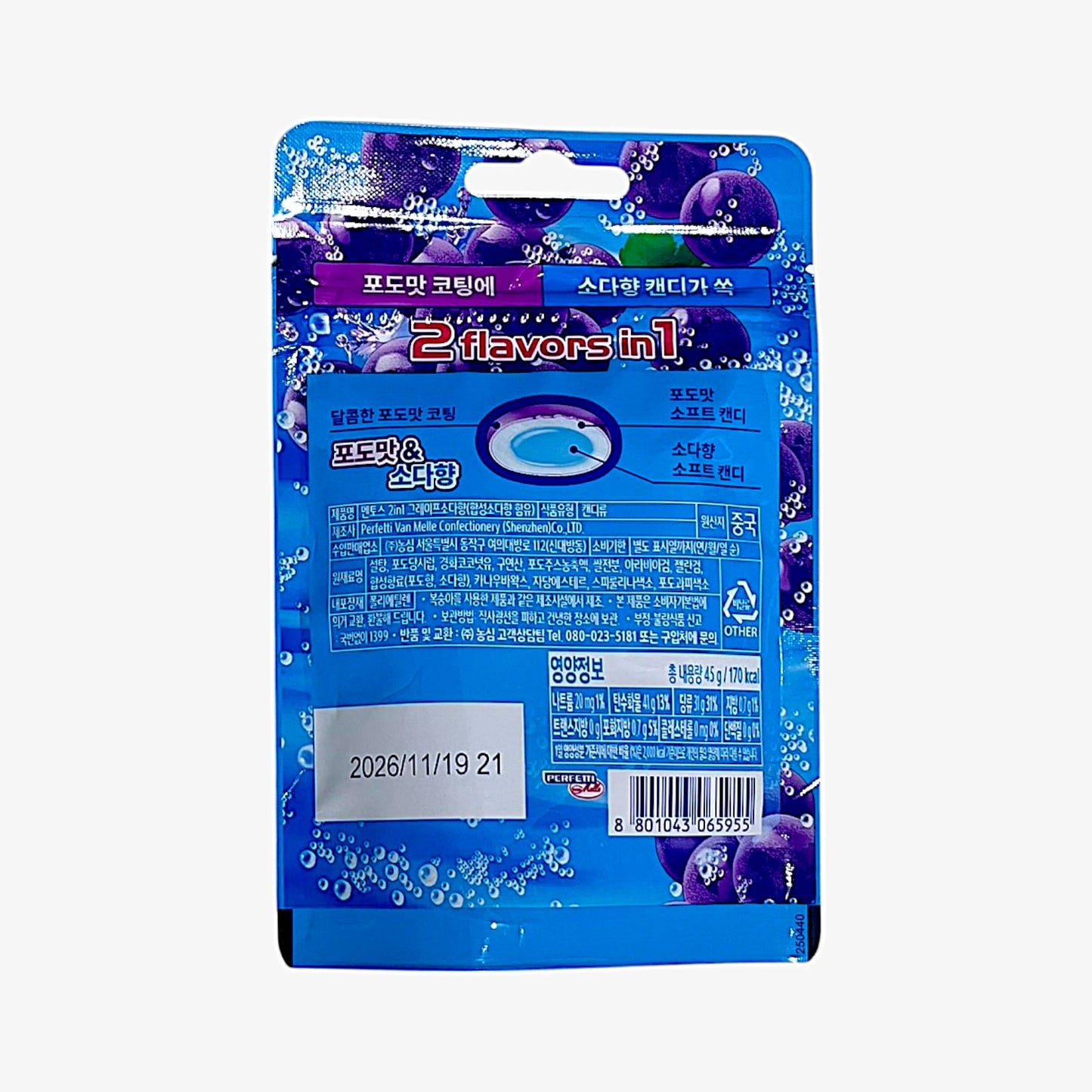 Mentos 2in1 Grape Soda Candy – grape soda candy | korean grape soda candy with fizzy texture