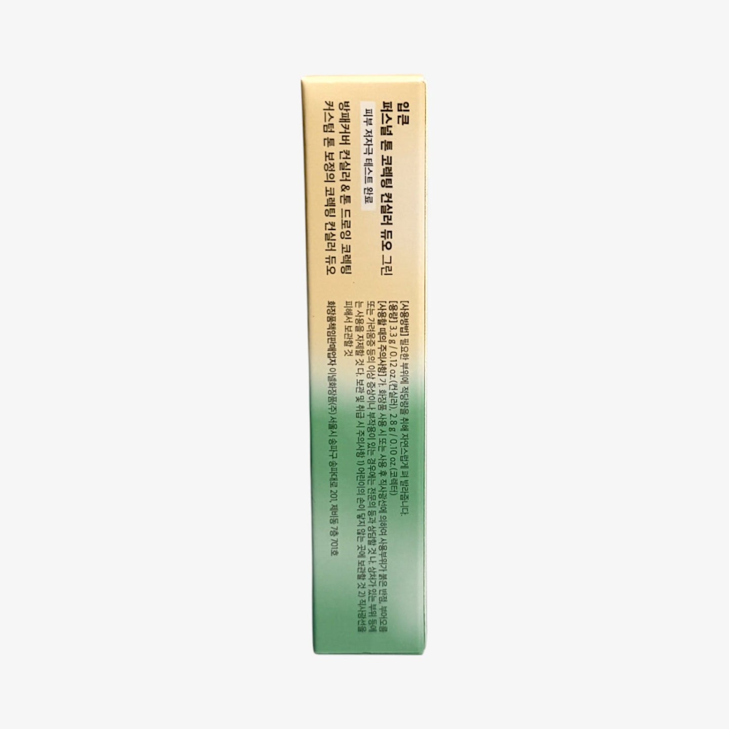 Color correcting concealer for flawless redness coverage