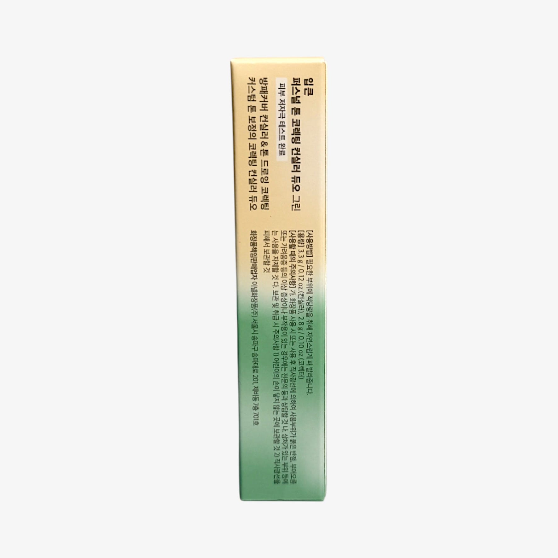 Color correcting concealer for flawless redness coverage