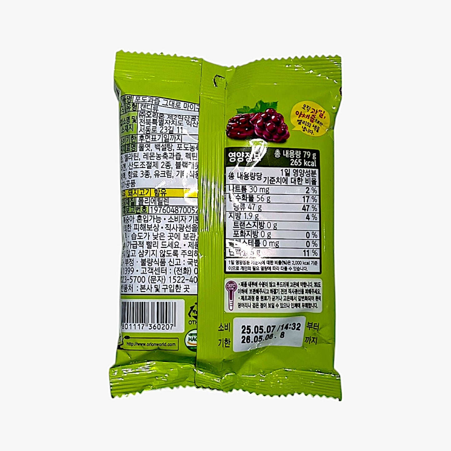 gummy candy korean grape jelly snack