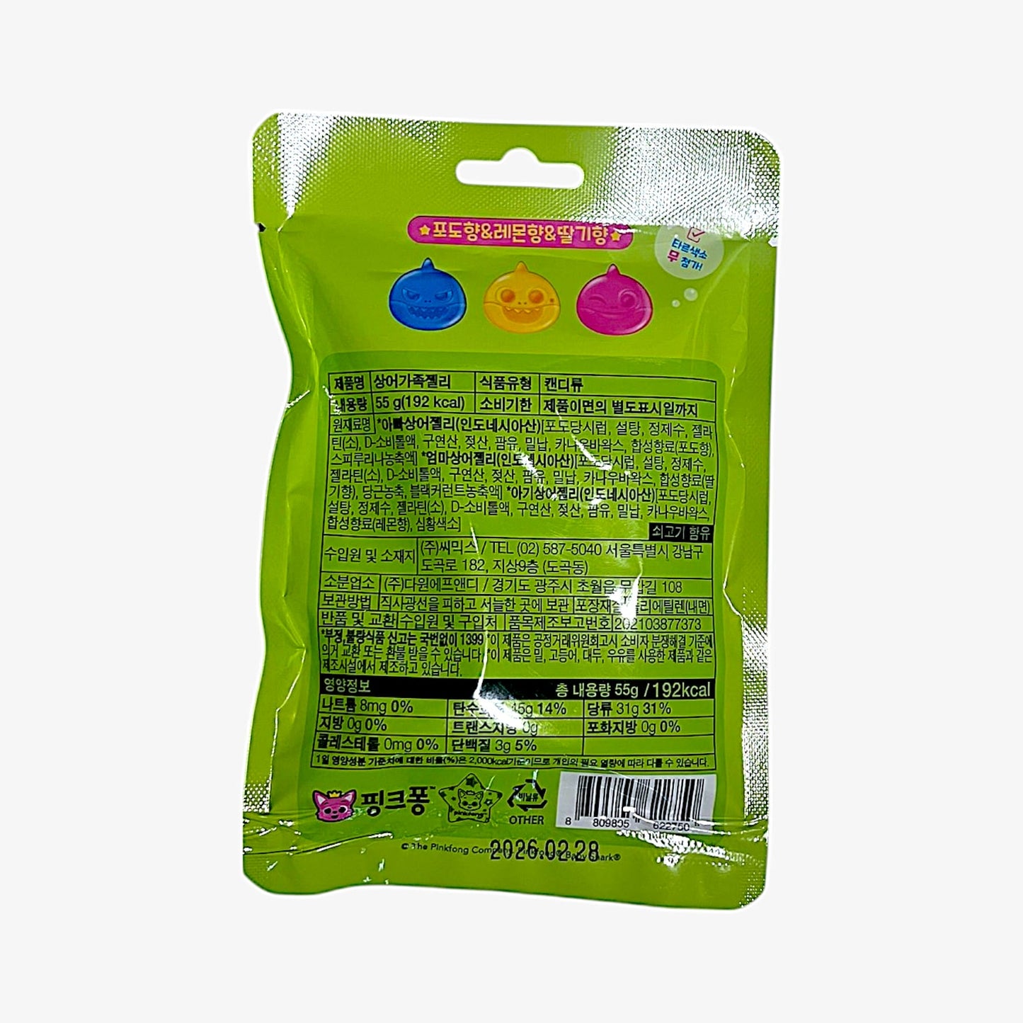 gummy candy shark gummy candy for kids