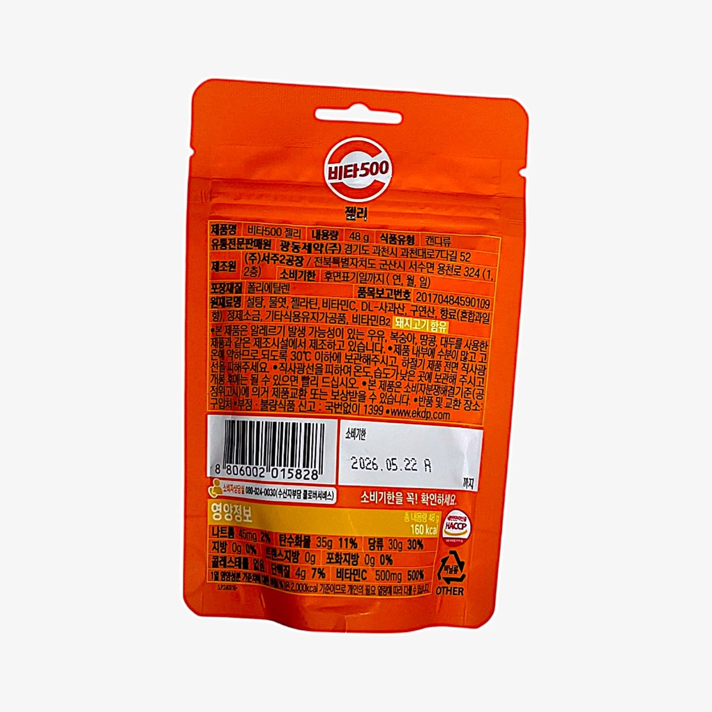gummy candy with 500mg vitamin c
