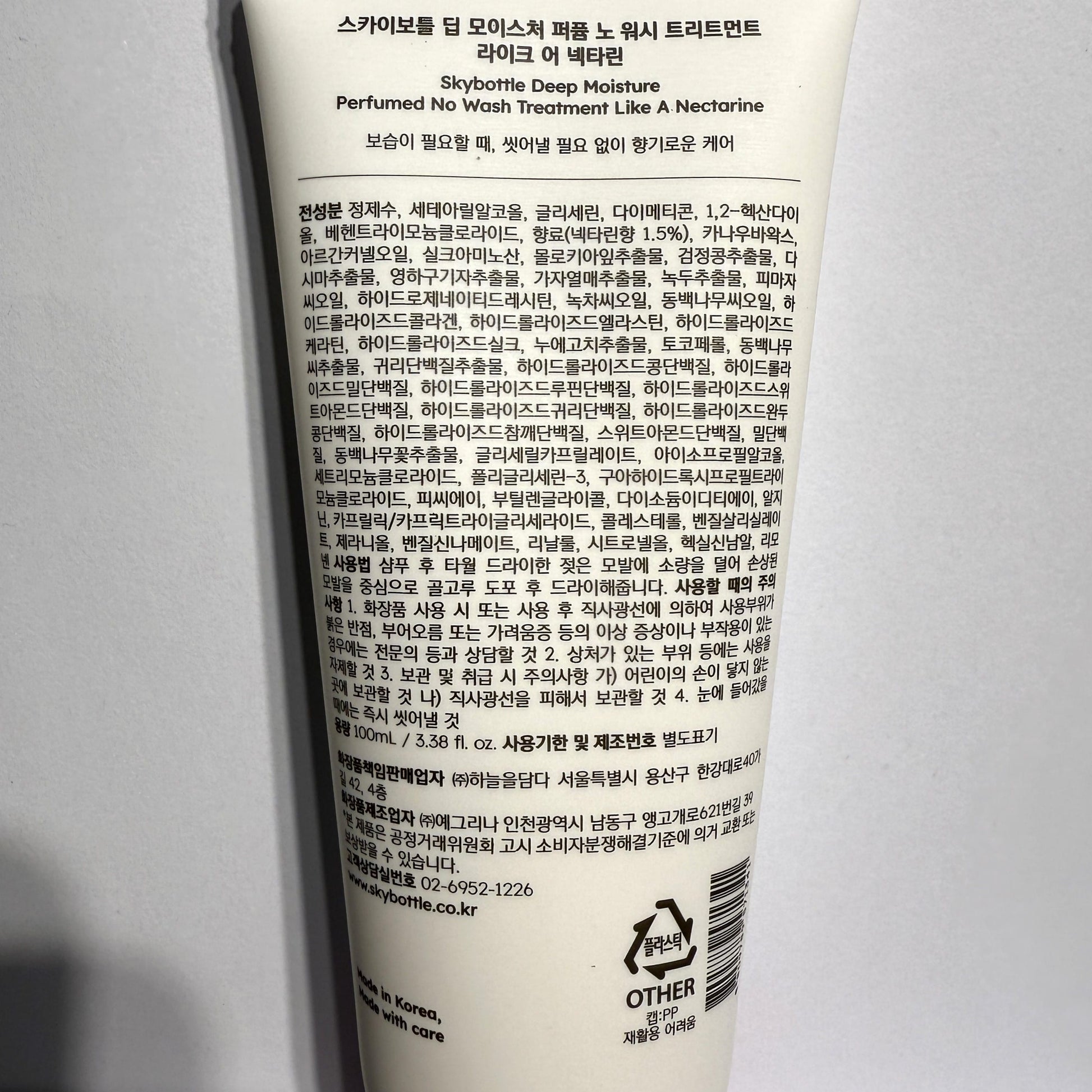 leave in hair treatment for frizzy hair