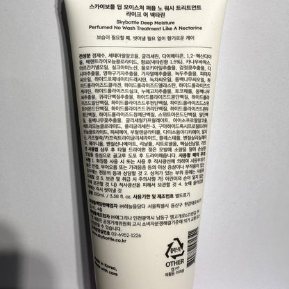 leave in hair treatment for frizzy hair