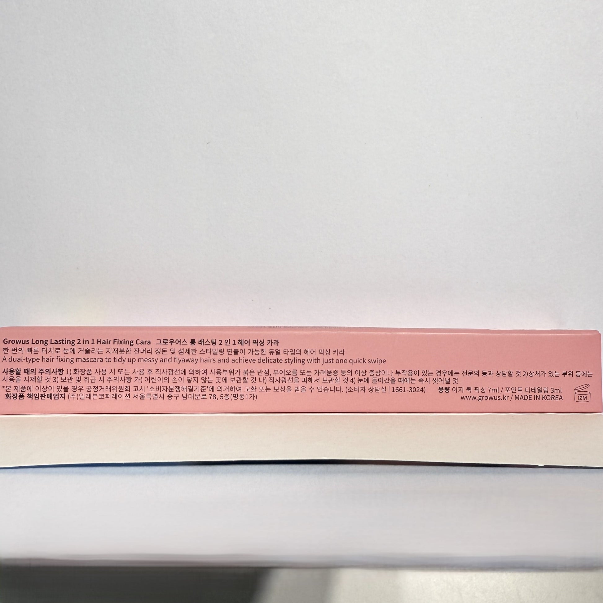 korean hair care product with dual brush tip