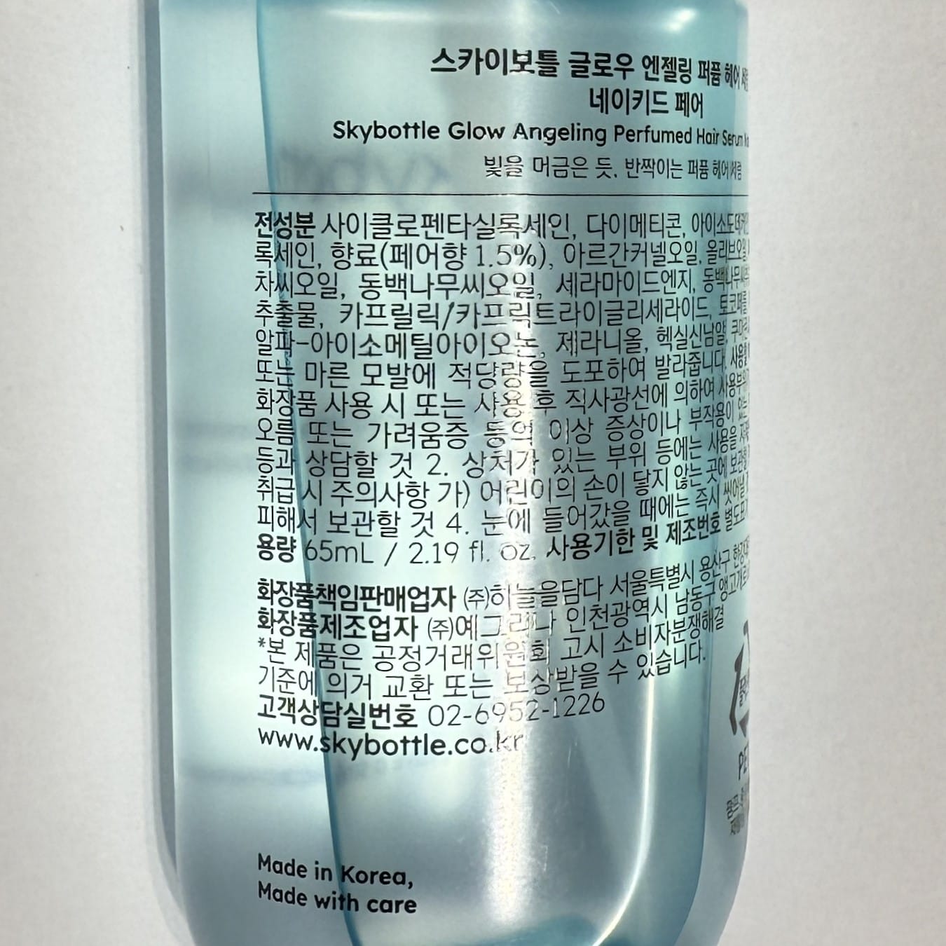 korean skincare best perfumed hair serum