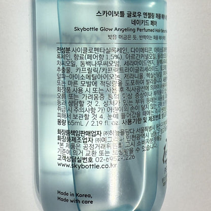 korean skincare best perfumed hair serum