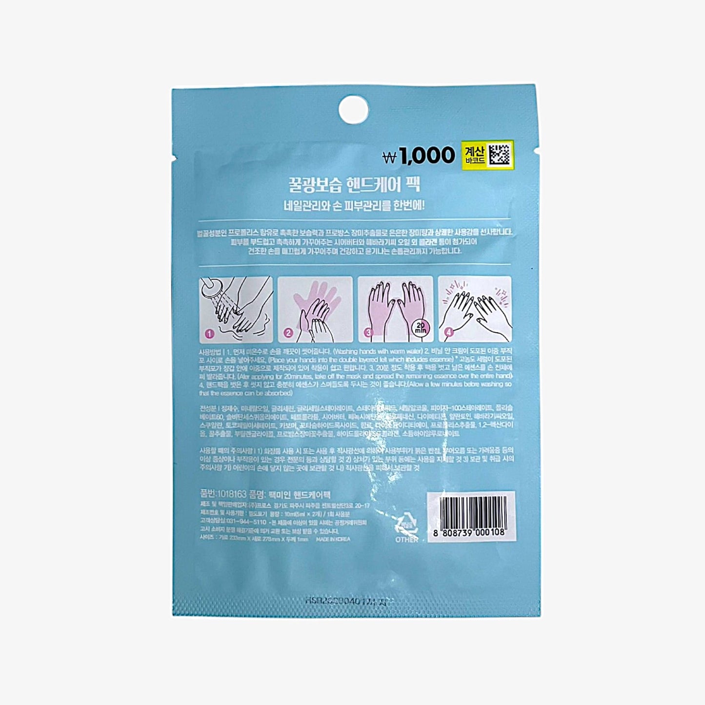 hand mask gloves with korean hand mask effect