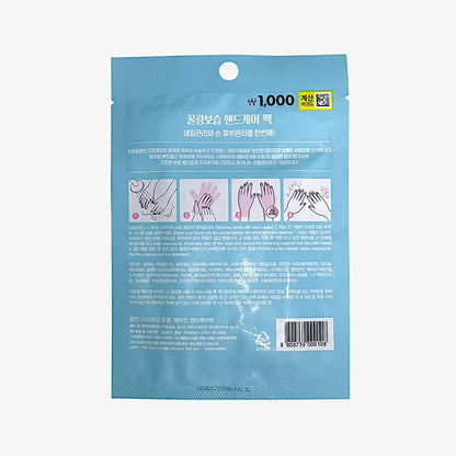 hand mask gloves with korean hand mask effect
