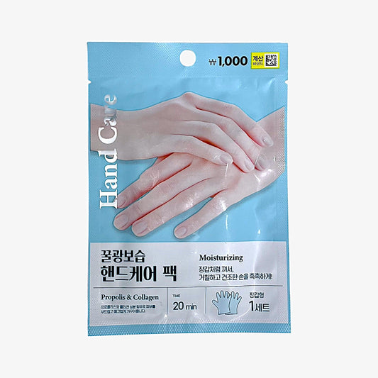 moisturizing hand mask for dry cracked hands Hand Care Pack