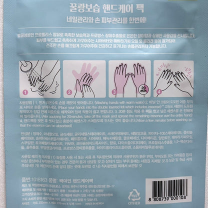 korean skincare best spa hand mask treatment