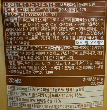 korean snacks almond benefits