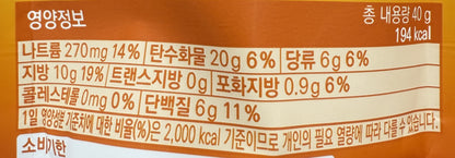 Crunchy korean snacks with roasted corn almond flavor