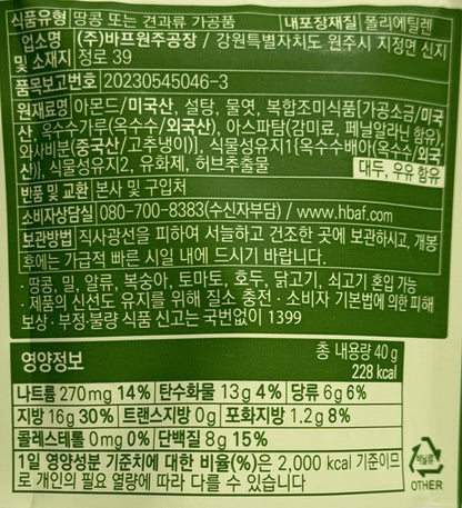 korean snacks almond benefits