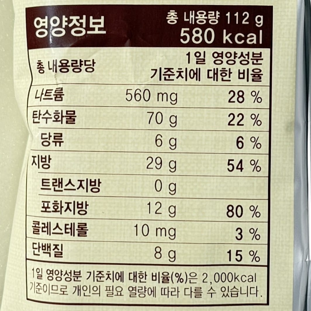 korean snacks low calorie korean snacks