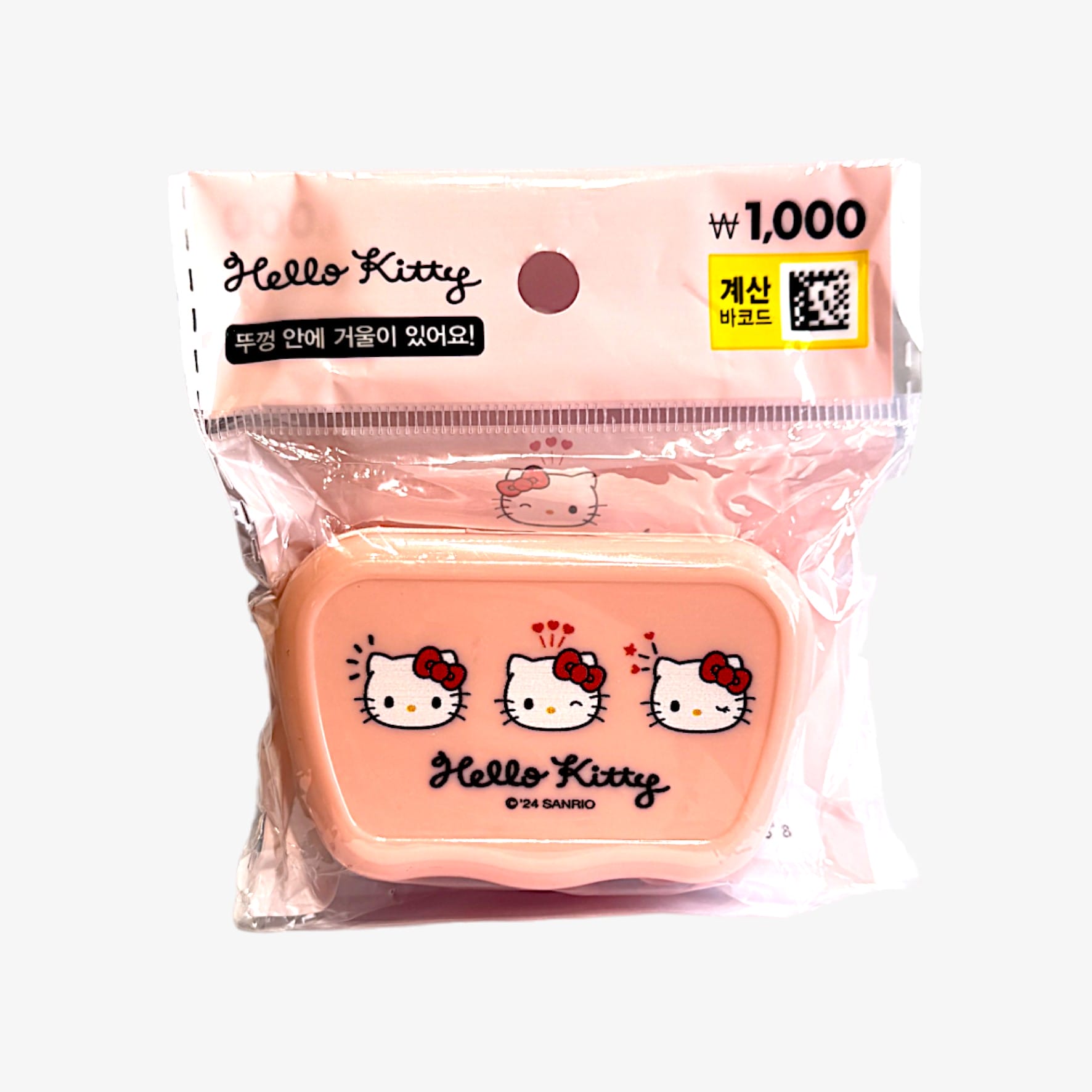 pink korean stationery hello kitty lens case