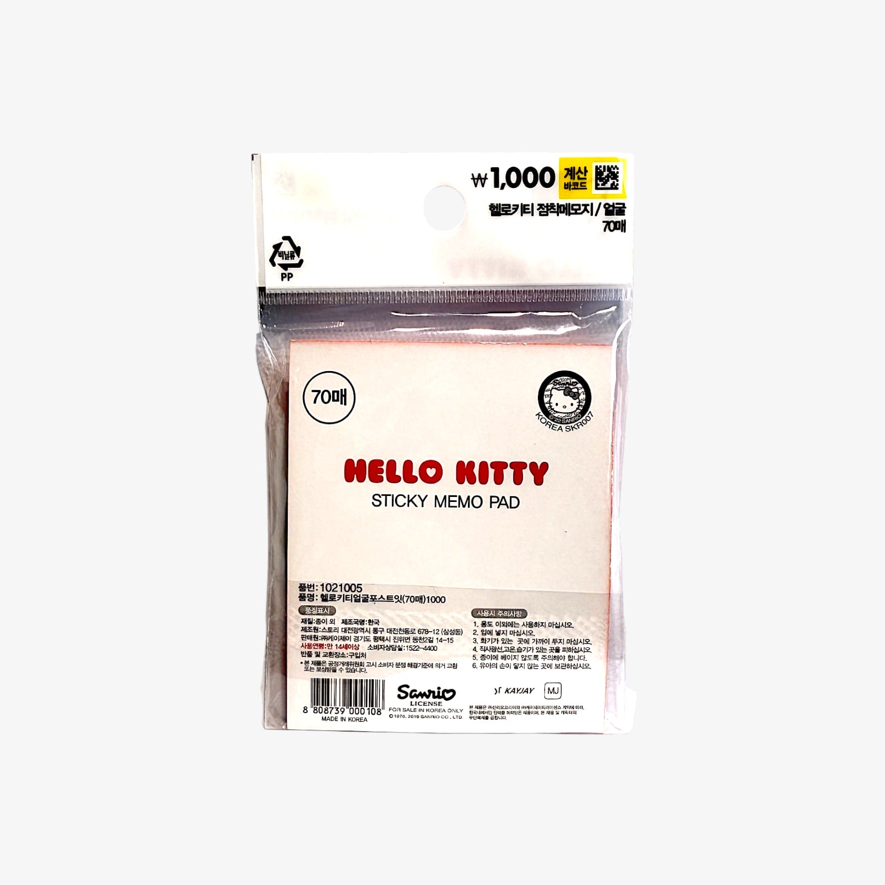 hello kitty face – hello kitty gifts