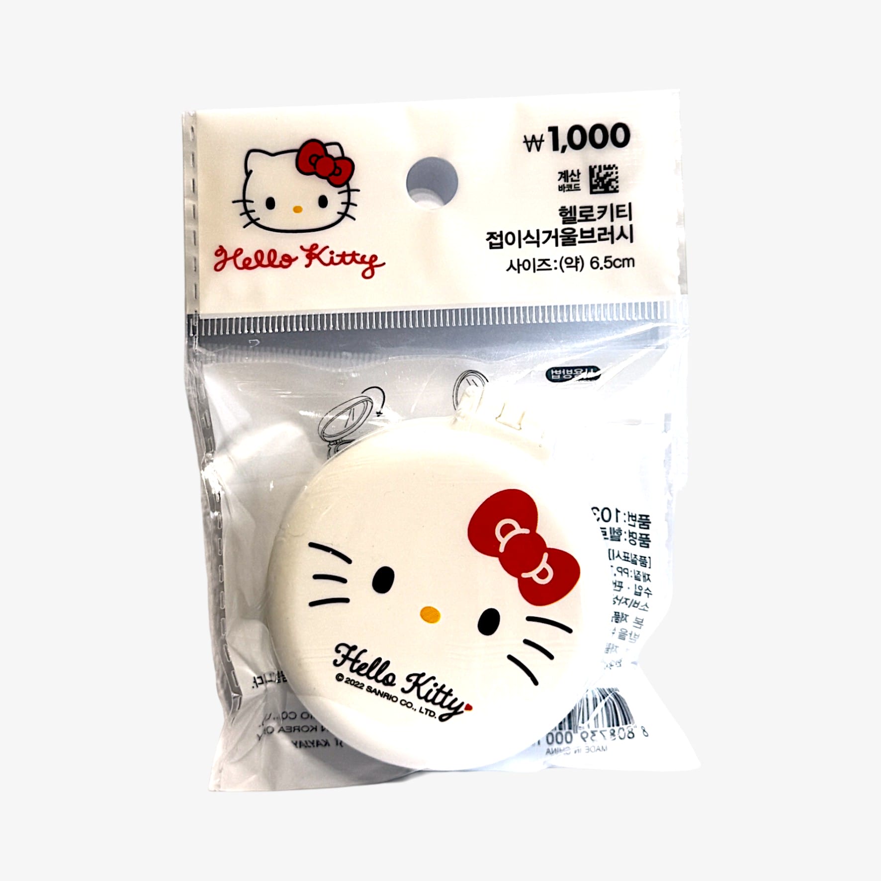 korean stationery brush with hello kitty design