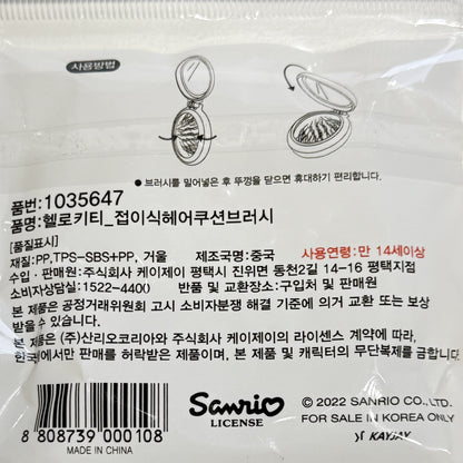 cute birthday hello kitty cushion brush gift