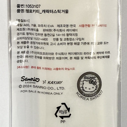 hello kitty 50th anniversary travel mirror