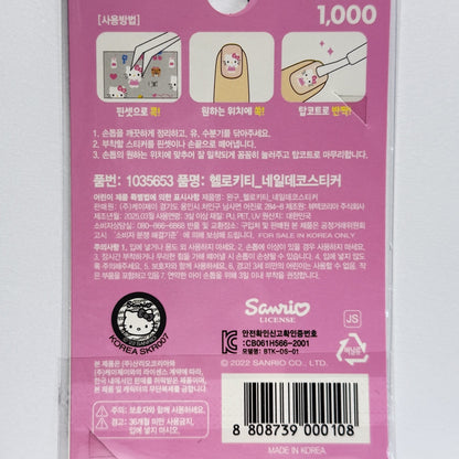 korean stationery – sanrio accessories gift idea