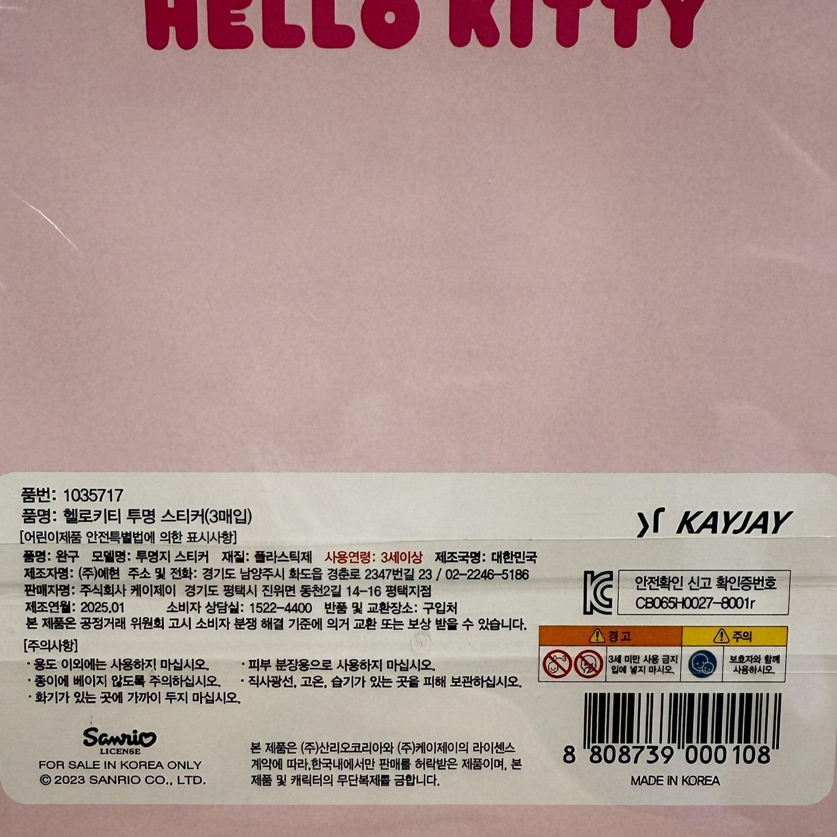 Korean stationery sanrio stickers collection