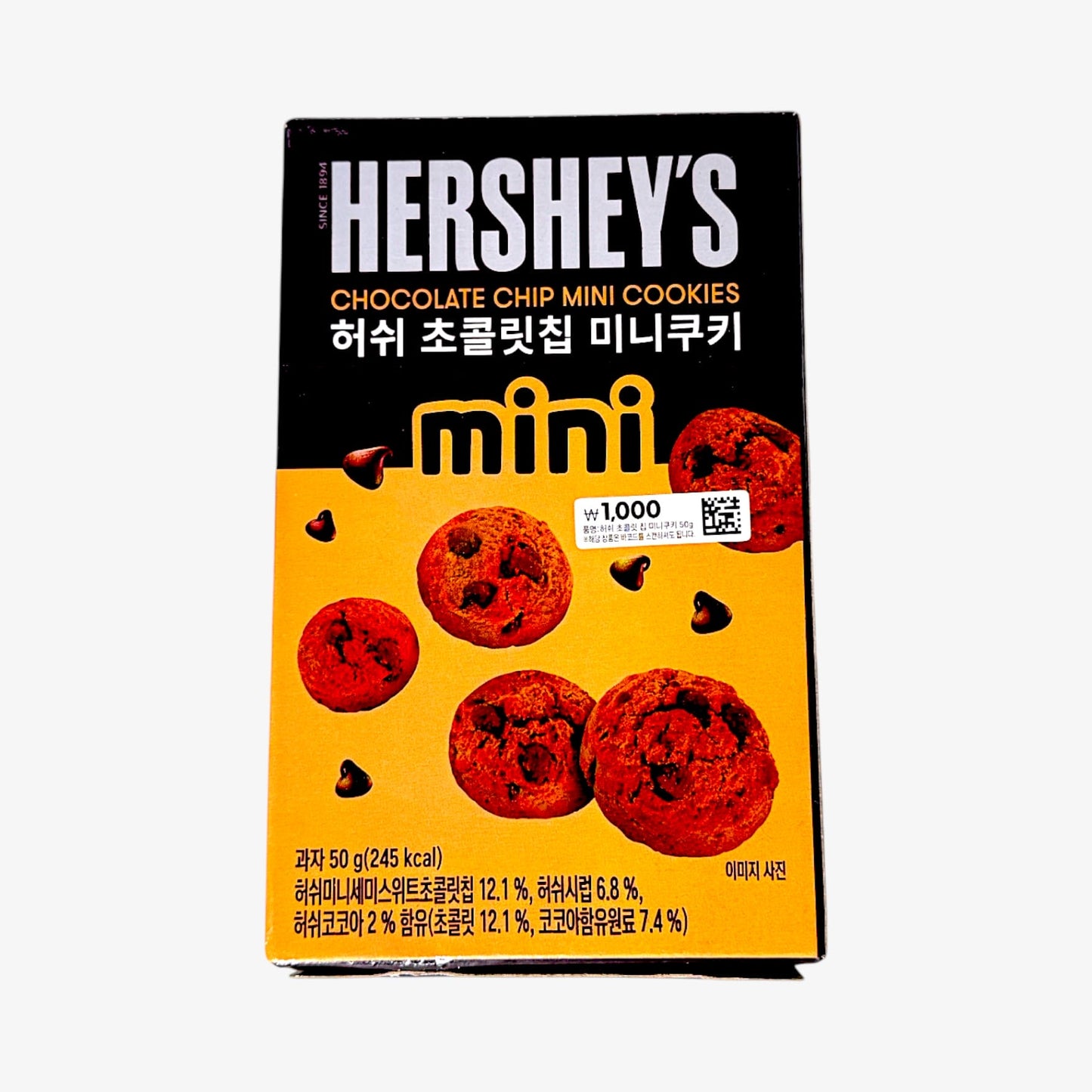 mini chocolate chip cookie hershey - Hershey Mini Chocolate Chip Cookie