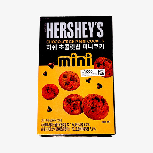 mini chocolate chip cookie hershey - Hershey Mini Chocolate Chip Cookie