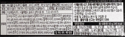 popular korean snacks chocolate chip cookie
