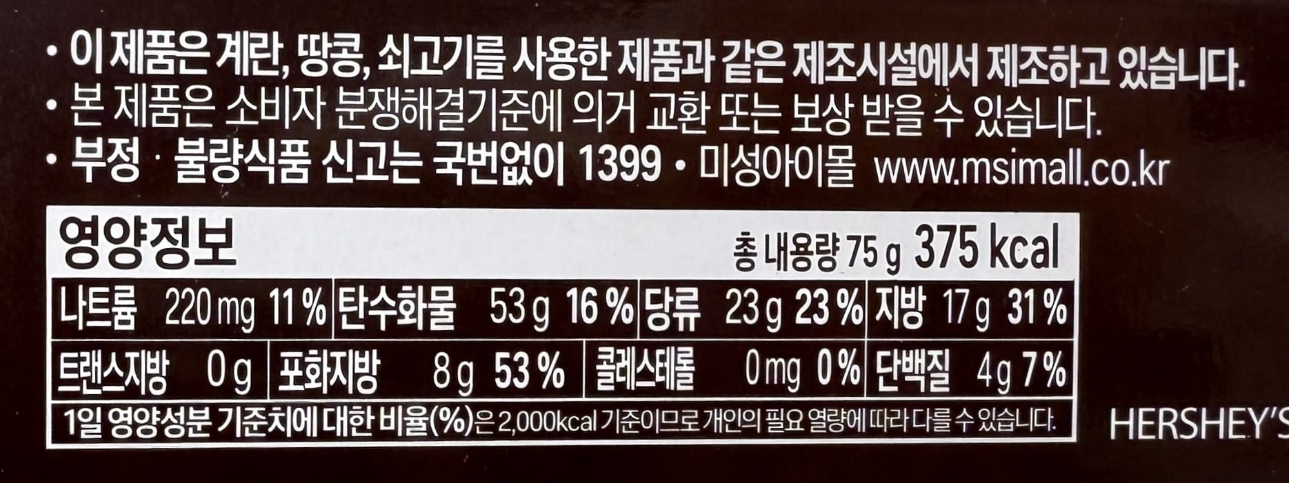 korean cream cookies with soft filling