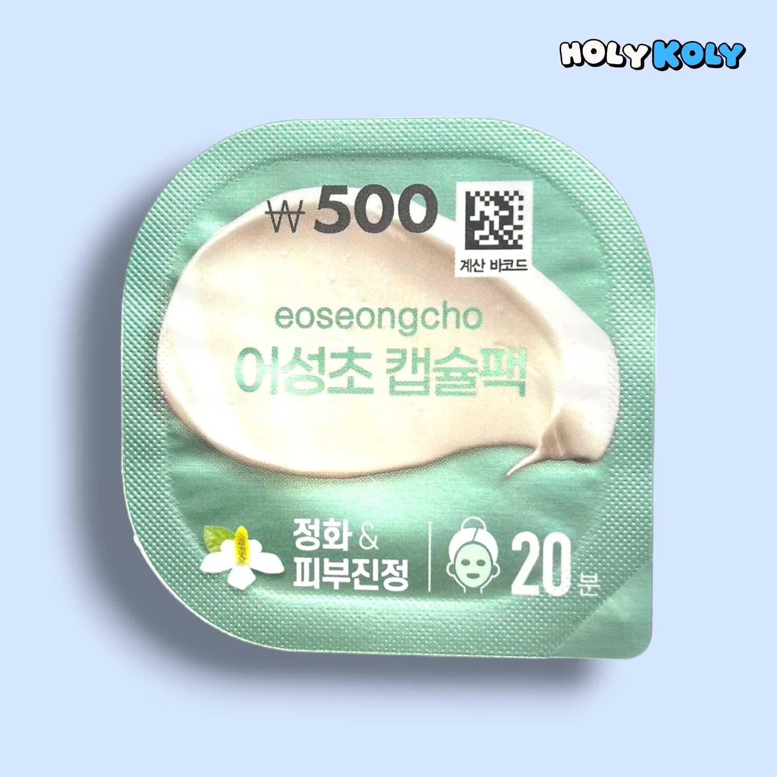 houttuynia cordata mask for acne – Houttuynia Cordata Capsule Pack