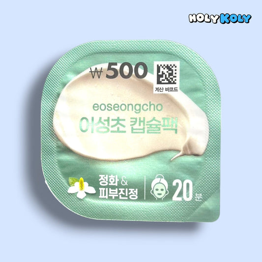 houttuynia cordata mask for acne – Houttuynia Cordata Capsule Pack