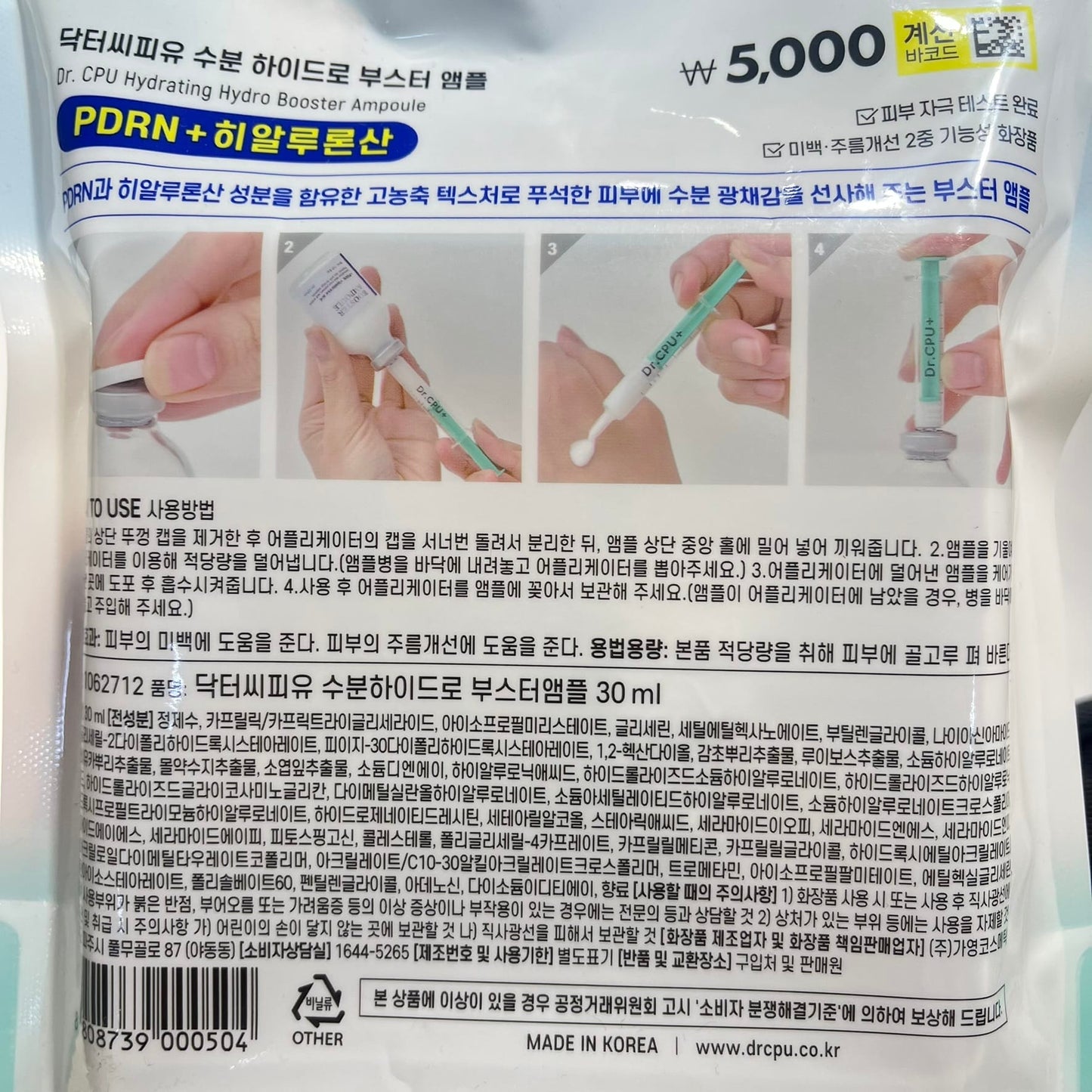 moisture booster serum deeply hydrates rough skin