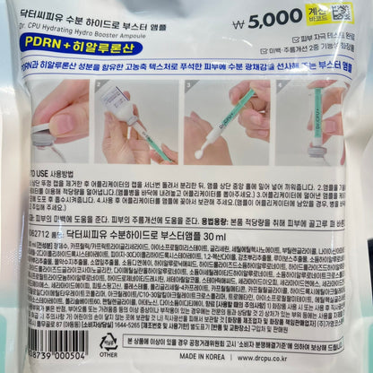 moisture booster serum deeply hydrates rough skin