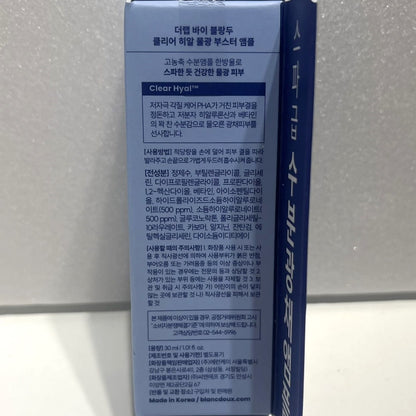 booster ampoule for smooth radiant base