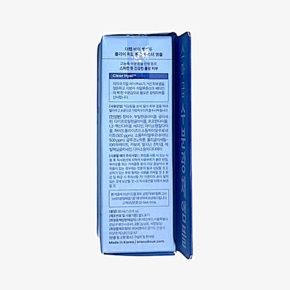 gentle hydrating ampoule for sensitive skin