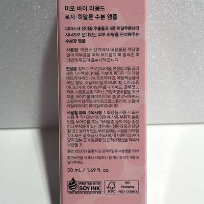 anti-redness ampoule to soothe dry patches