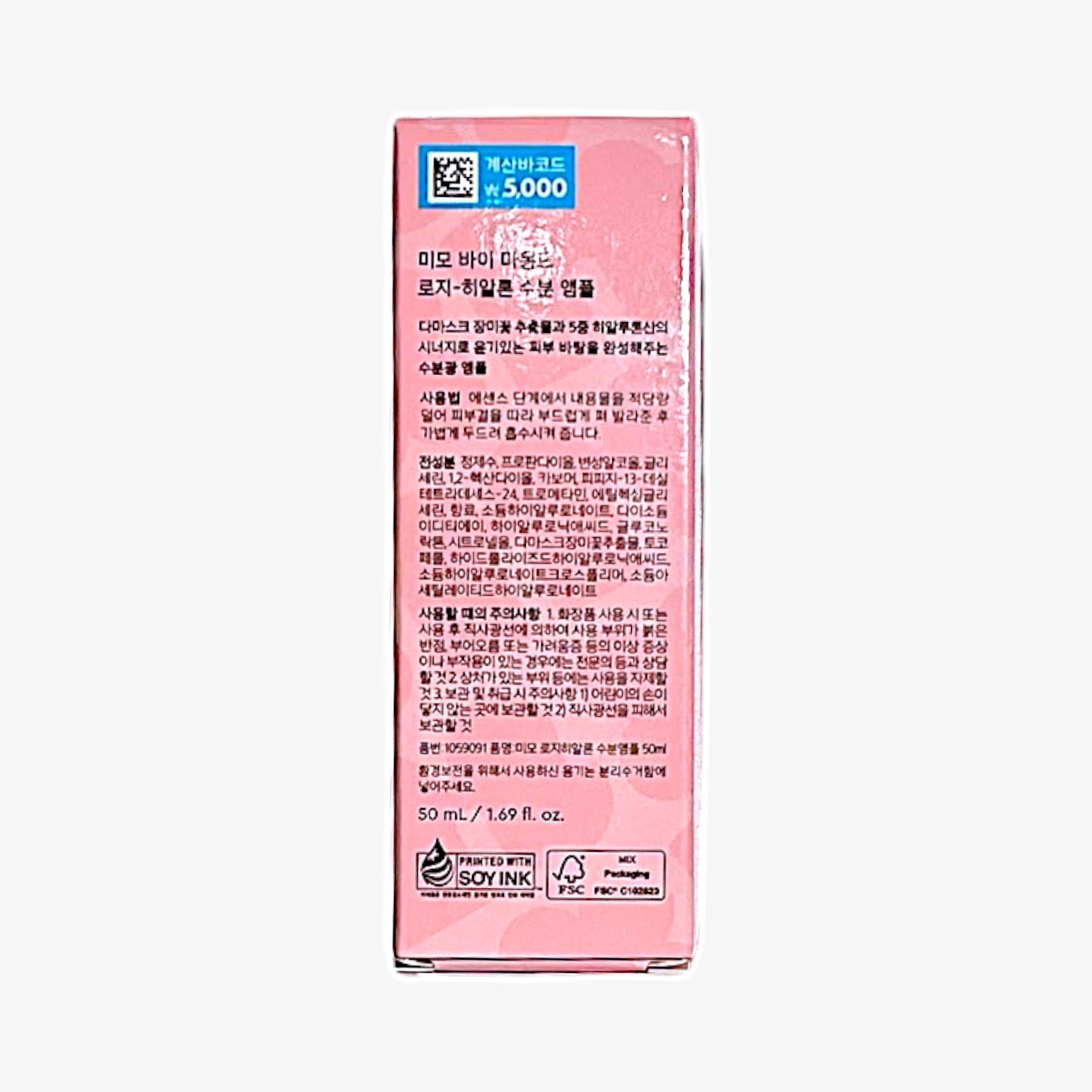 lightweight ampoule for daily use deeply moisturizes skin
