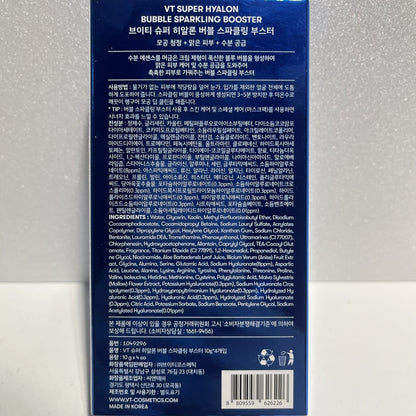 k-beauty foaming face mask for dry sensitive skin