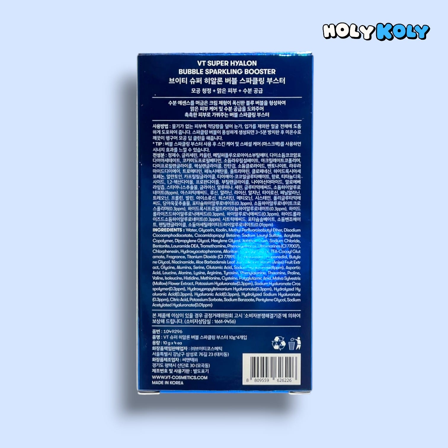 hydrating bubble face mask with hyaluronic acid
